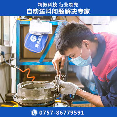 U形梢震动盘
